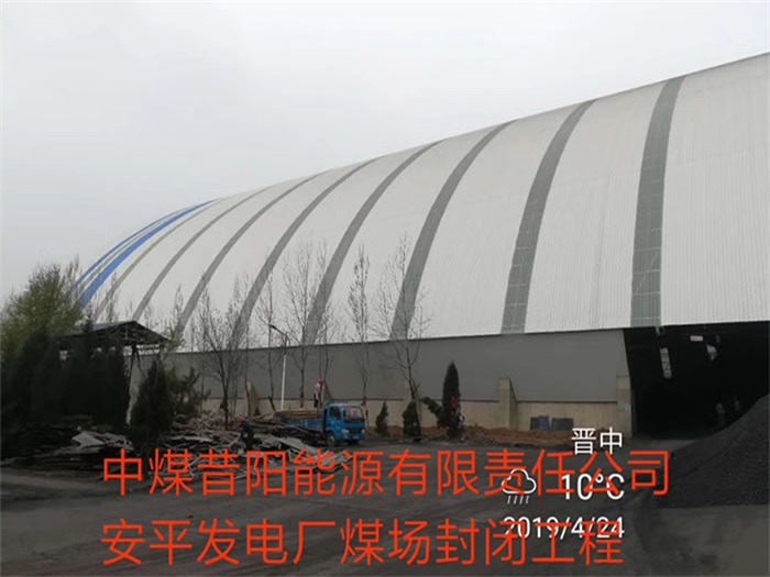 阆中网架钢结构工程有限公司